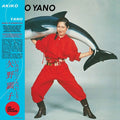 AKIKO YANO Iroha Ni Konpeitou