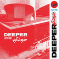 Deeper Auto-Pain