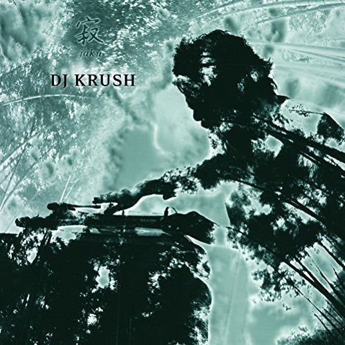 Dj Krush Jaku (180 Gram Vinyl) [Import] (2 Lp's)