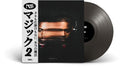Nas Magic 2